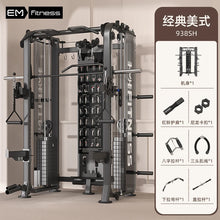 New Product Factory Multi-functional Strength Training  Smith Machine Commercial Gym Equipment Cable Crossover Smith Machine