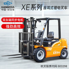 Hangcha Xe Series Ce Iso Certified 3-Ton Ride-On Electric Forklift with High-Power Lithium Battery, Four-Wheel Forklift, Custom-Made Deposit