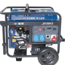 YHS Hot Sale Portable Power Inverter Generator 2kw-10kw 110V-380V Open Frame With ATS Option Diesel Generators For Home Use