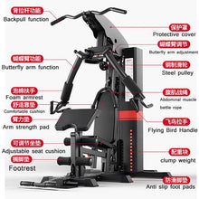 MIYAUP Multi Functional Single Person Station Combination Comprehensive Trainer Fitness Equipment