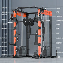 MIYAUP Multi Functional Bird Lying Push Squat Gantry Classical Household Use Fitness Smith Rack