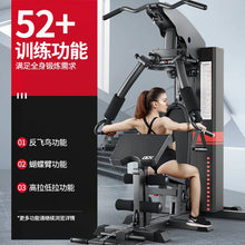 MIYAUP Multi Functional Single Person Station Combination Comprehensive Trainer Fitness Equipment